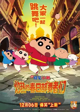 国产午夜成人无码免费看